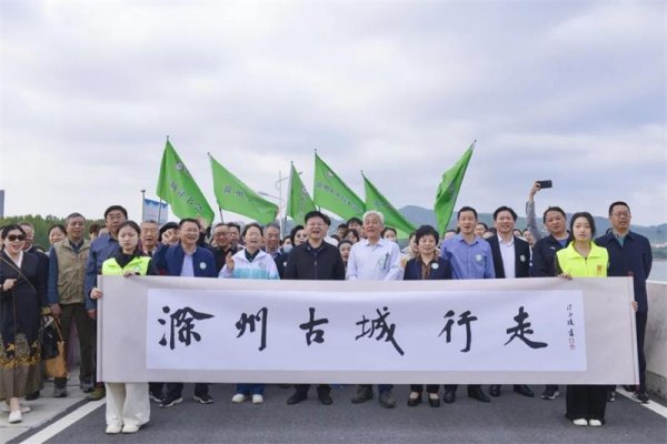 配资炒股门户网 韦公柳下听新诵 赤湖桥畔觅旧章——滁州古城行走续写千年诗城画卷_大皖新闻 | 安徽网