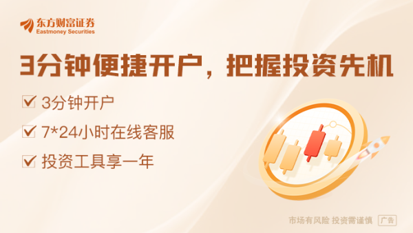 国内前十的证券公司 总规模395亿元 第二批稳增长扩投资专项债来了！金融机构踊跃认购